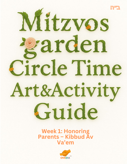 Mitzvos Garden Week 1: Honoring Parents – Kibbud Av Va’em